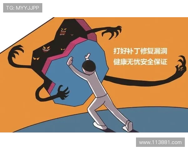 博彩论坛的安全性：如何保护个人信息